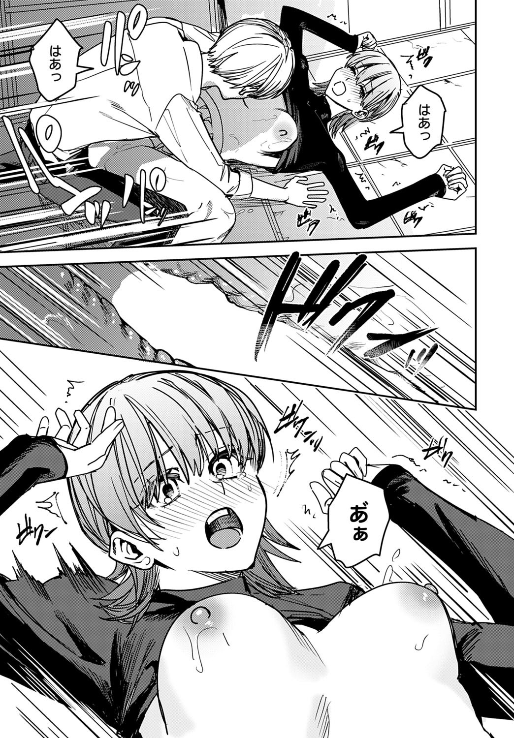 Page 388