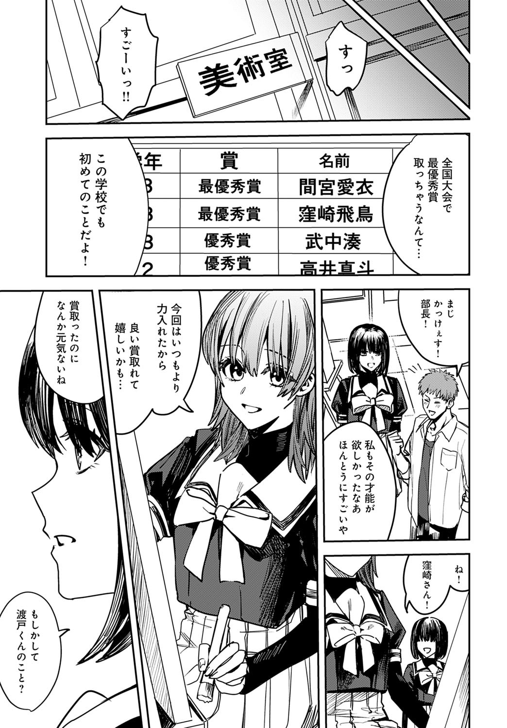 Page 392