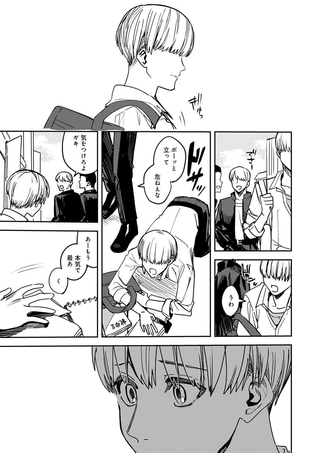 Page 394