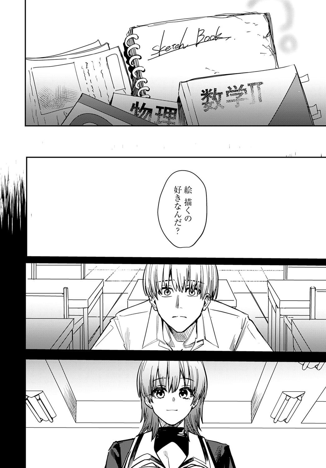 Page 395