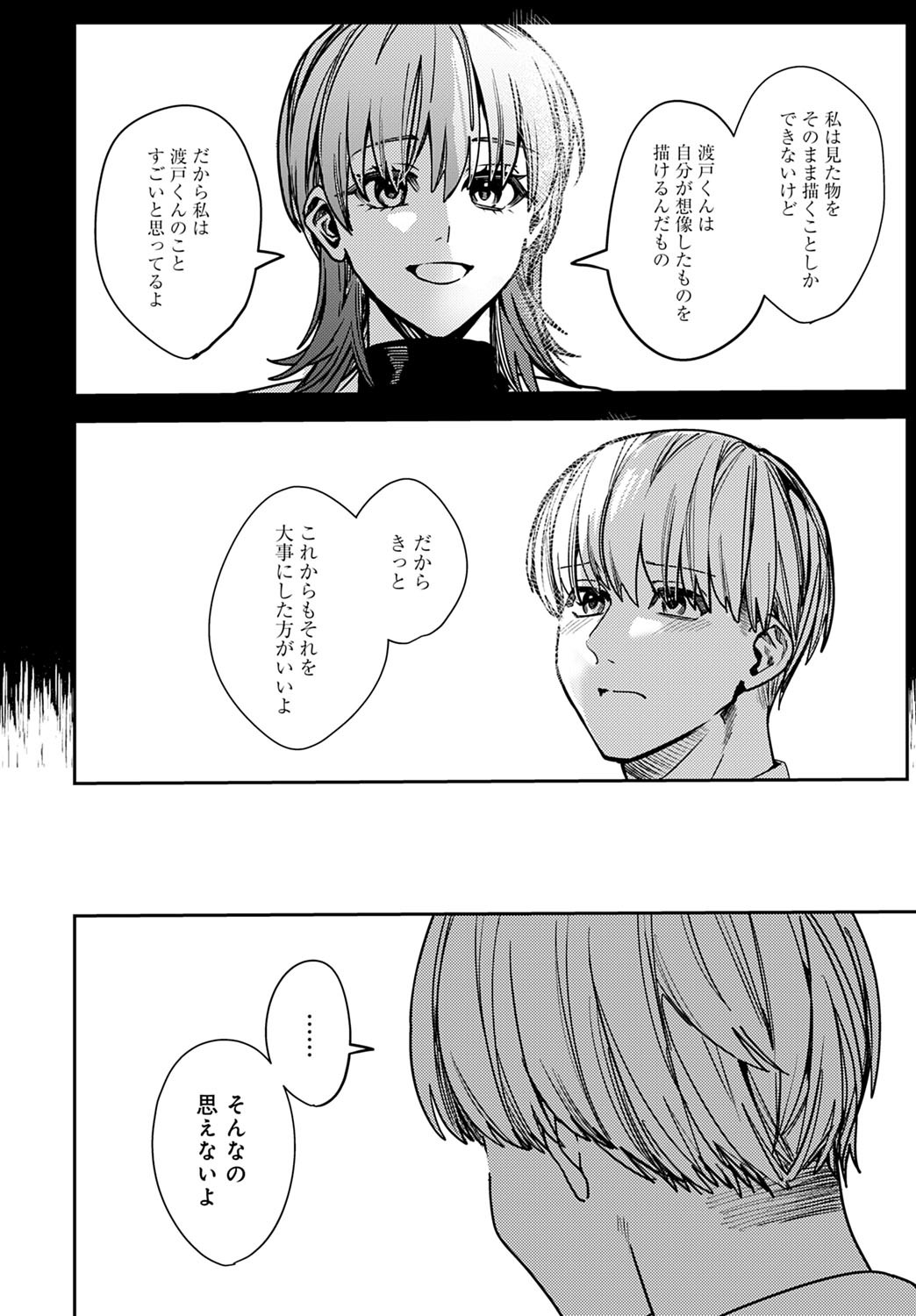 Page 397