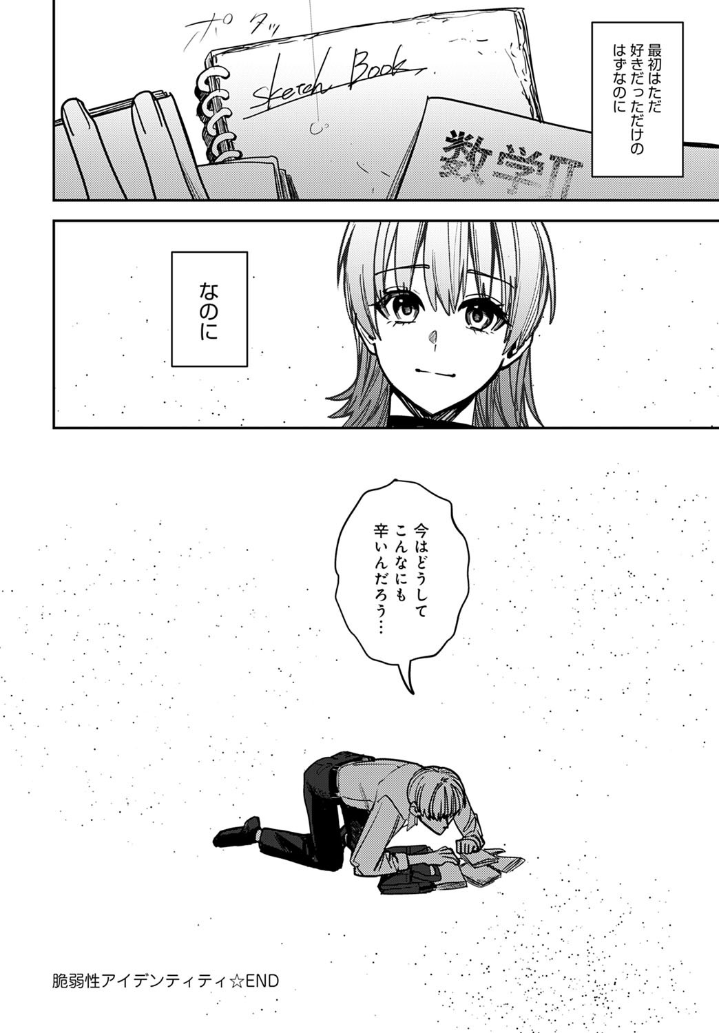 Page 399