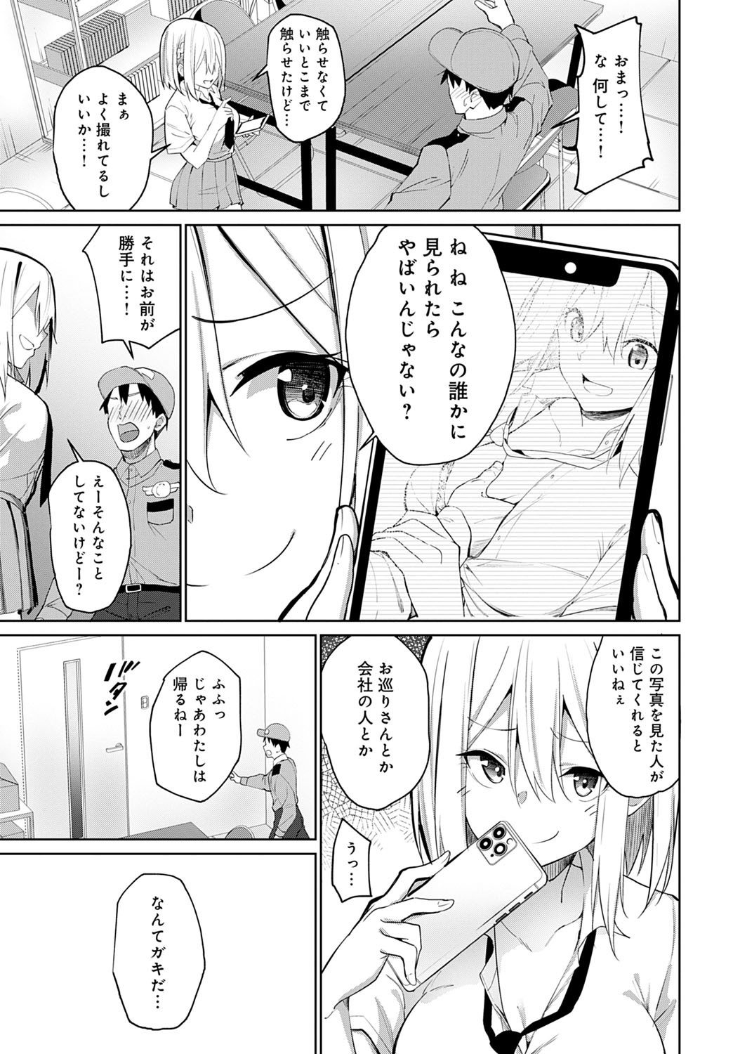 Page 404