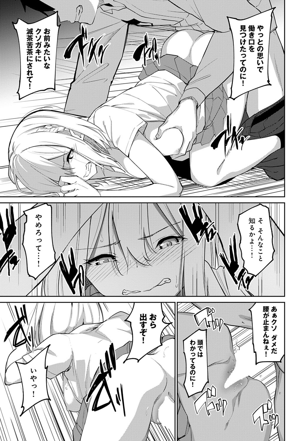 Page 410