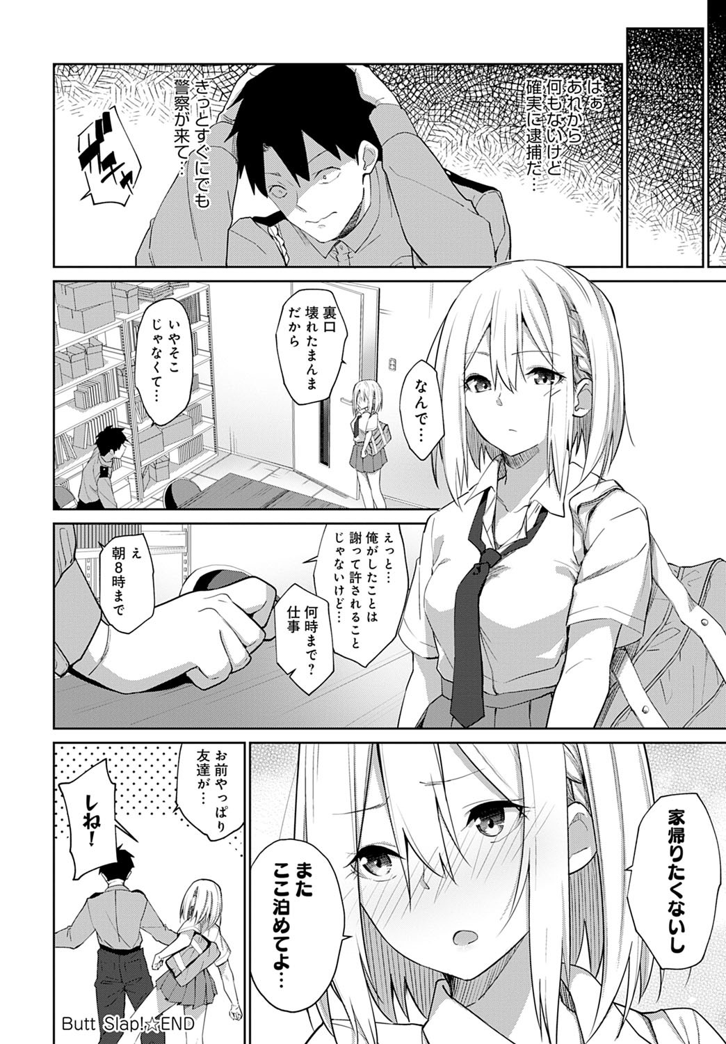 Page 421