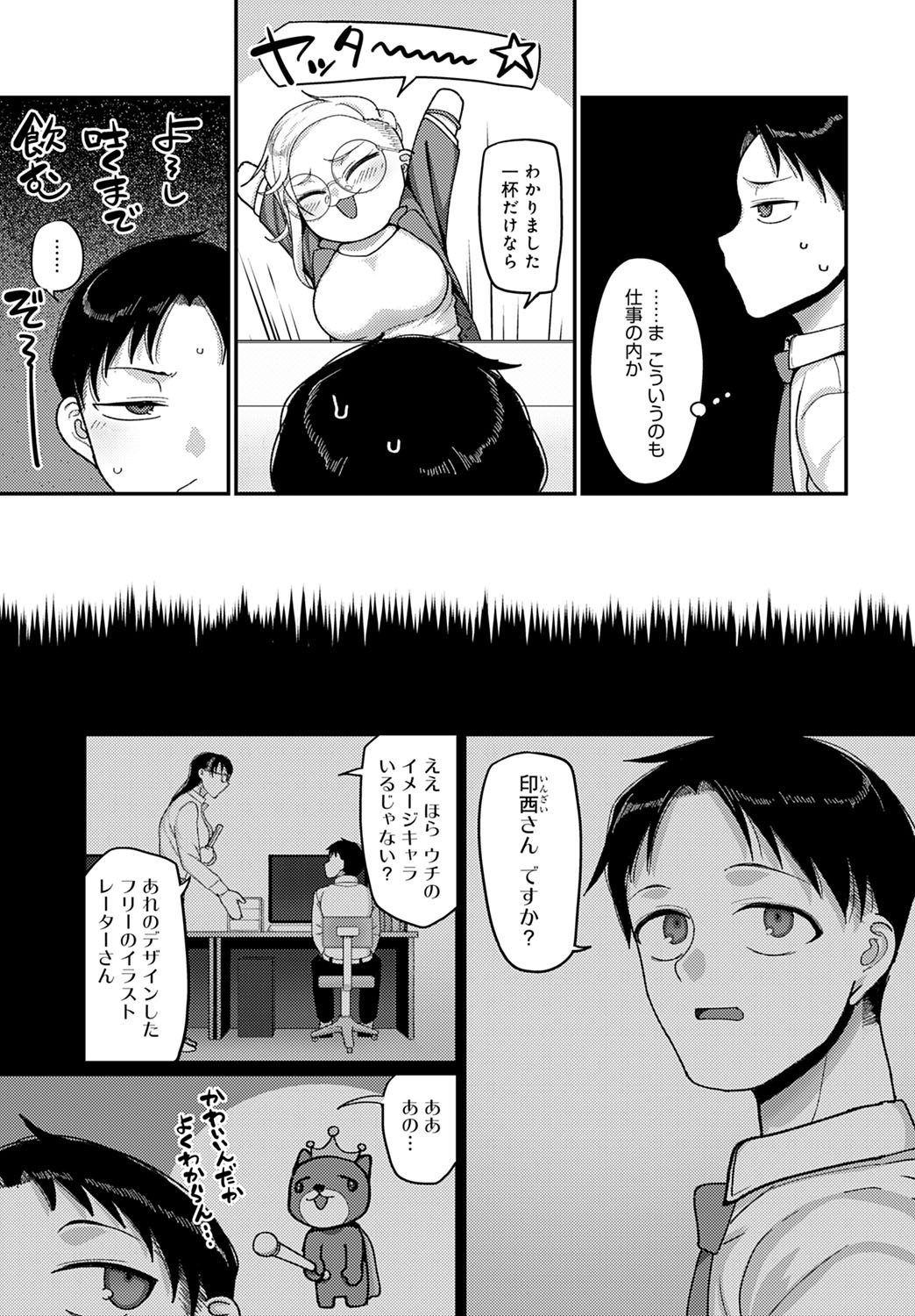 Page 424