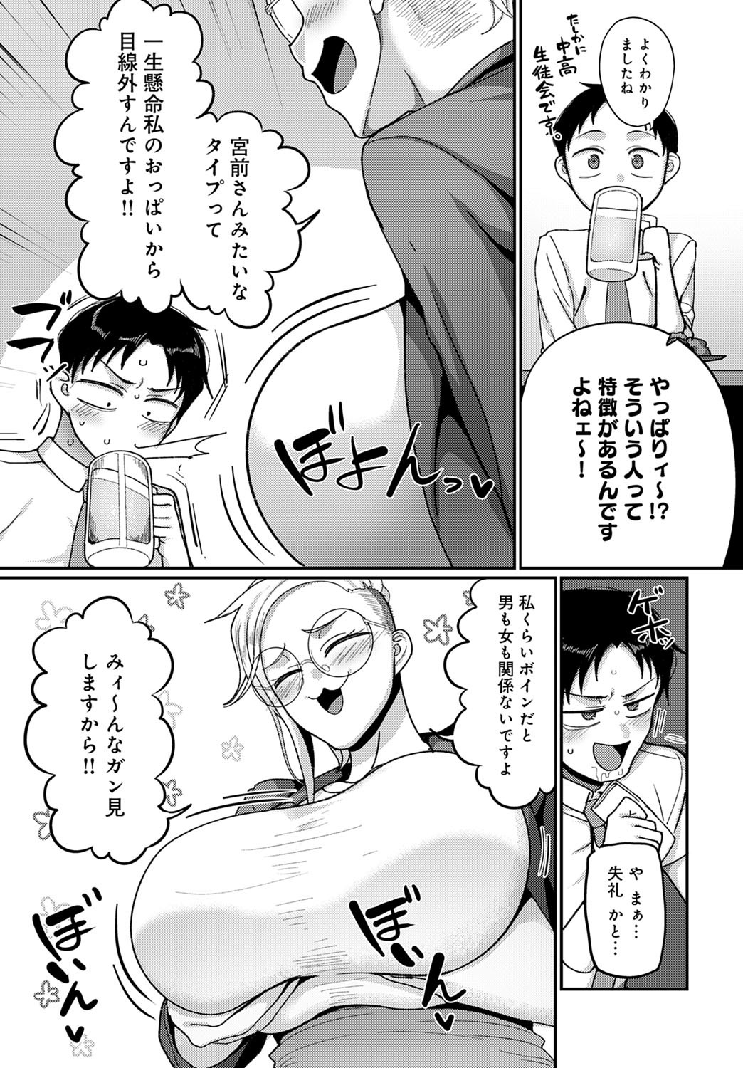 Page 426