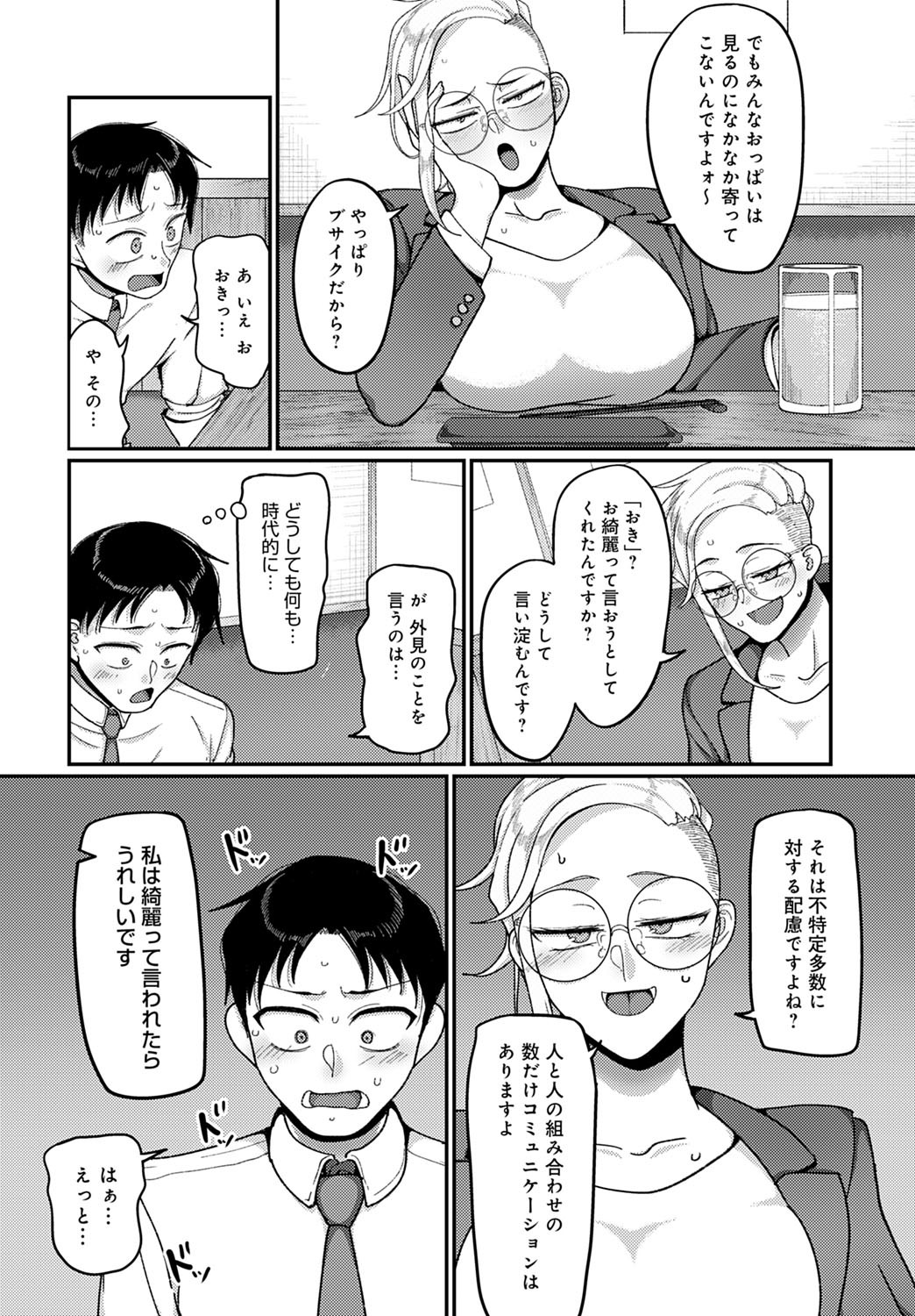 Page 427