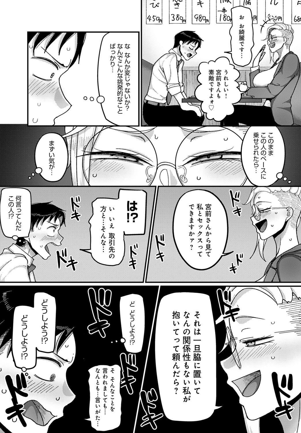 Page 428