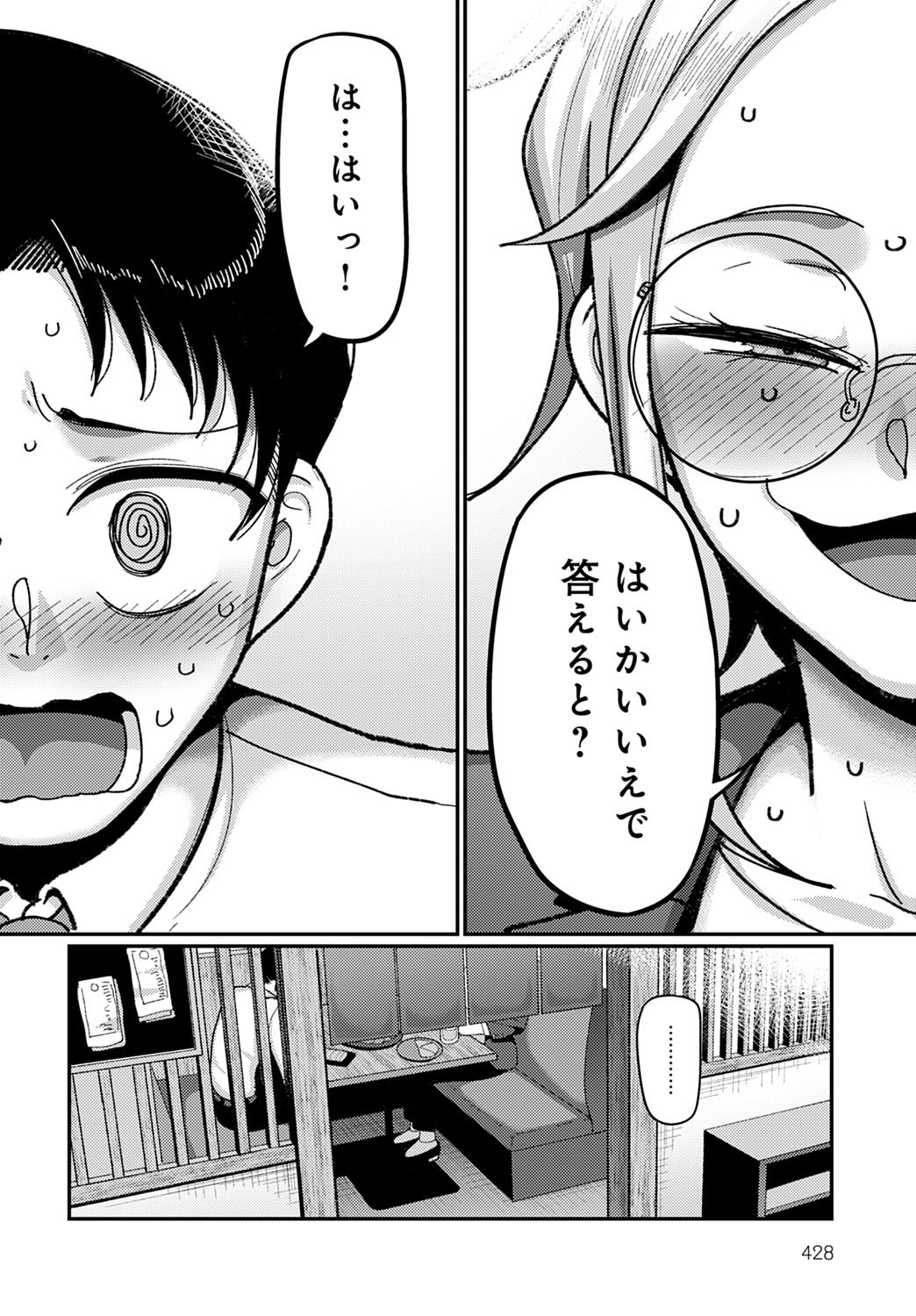 Page 429