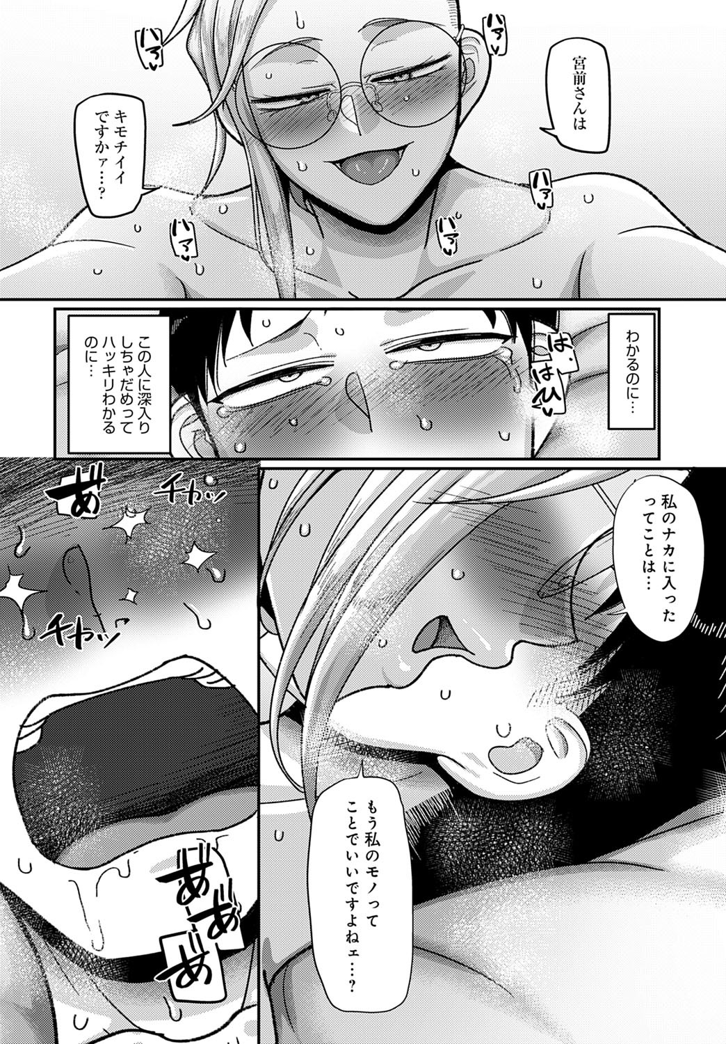 Page 439