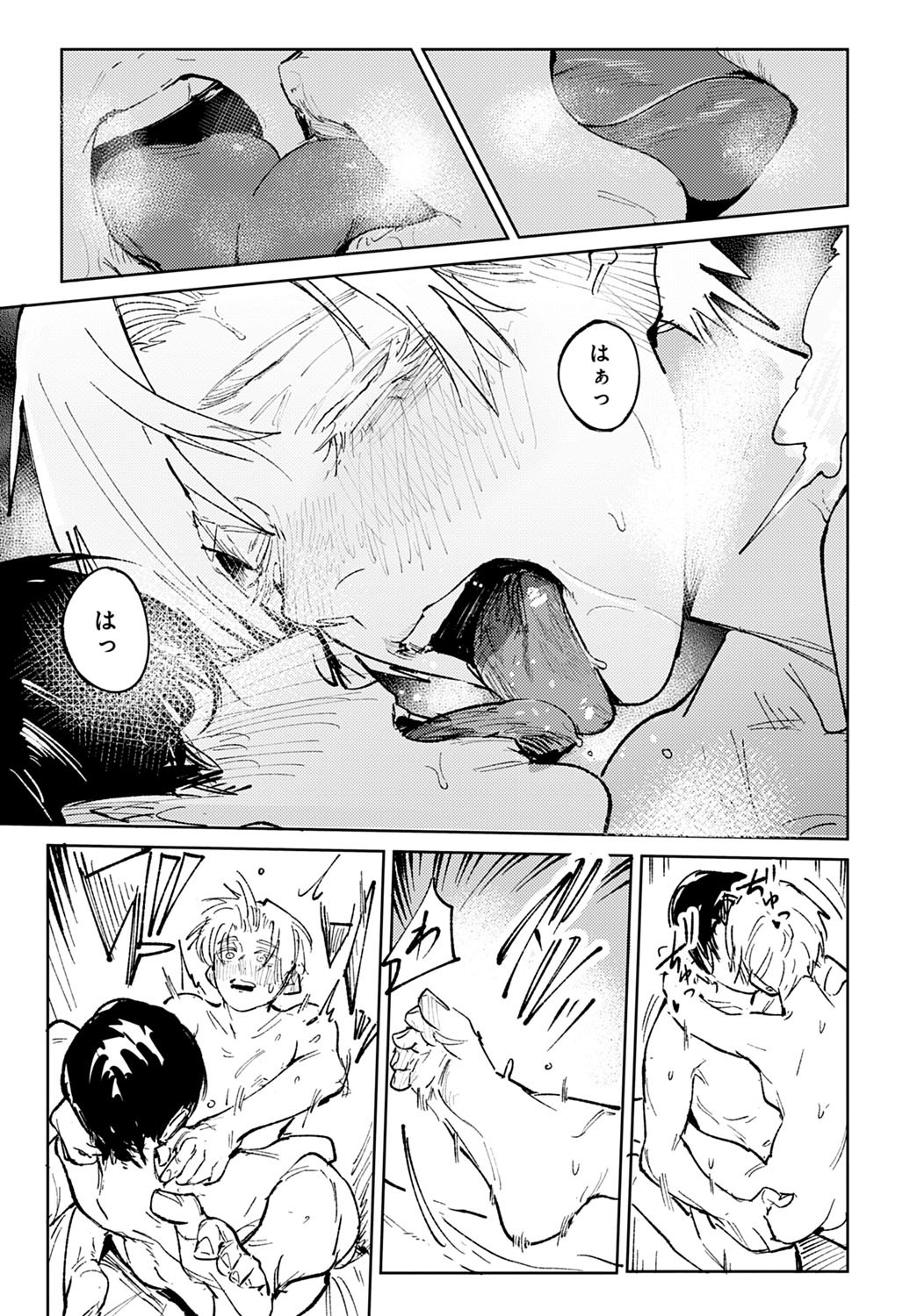 Page 44