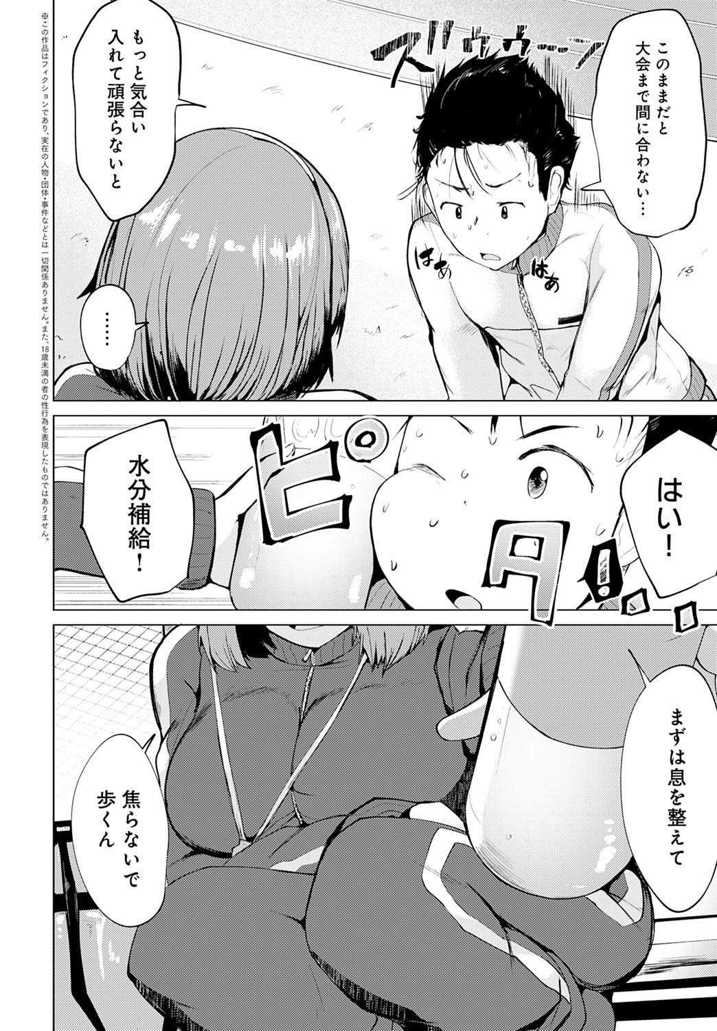 Page 449