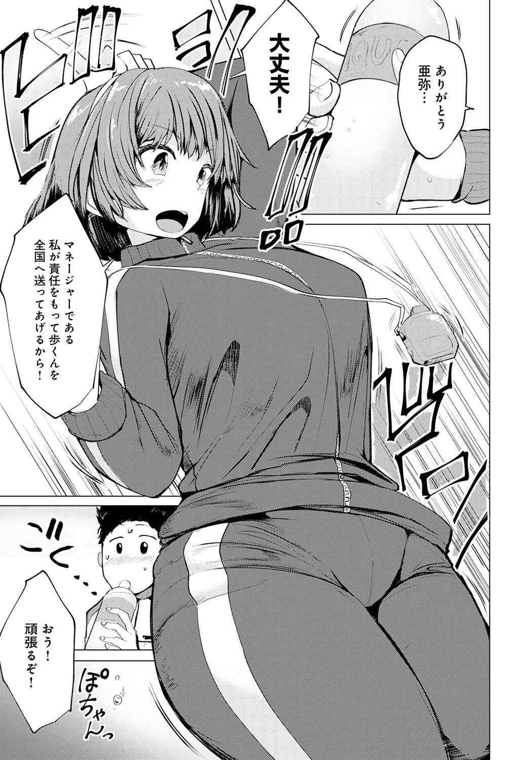 Page 450