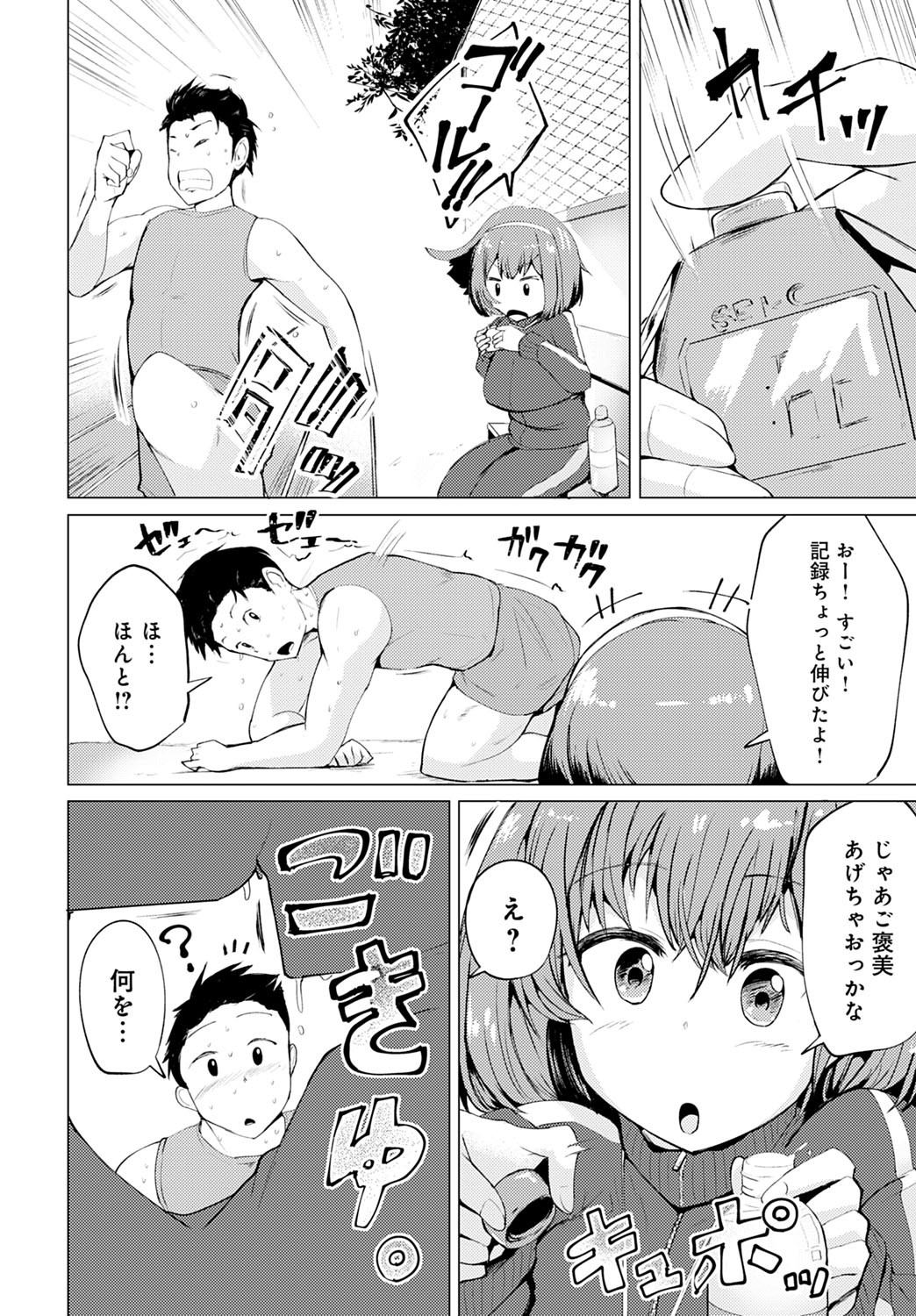Page 451