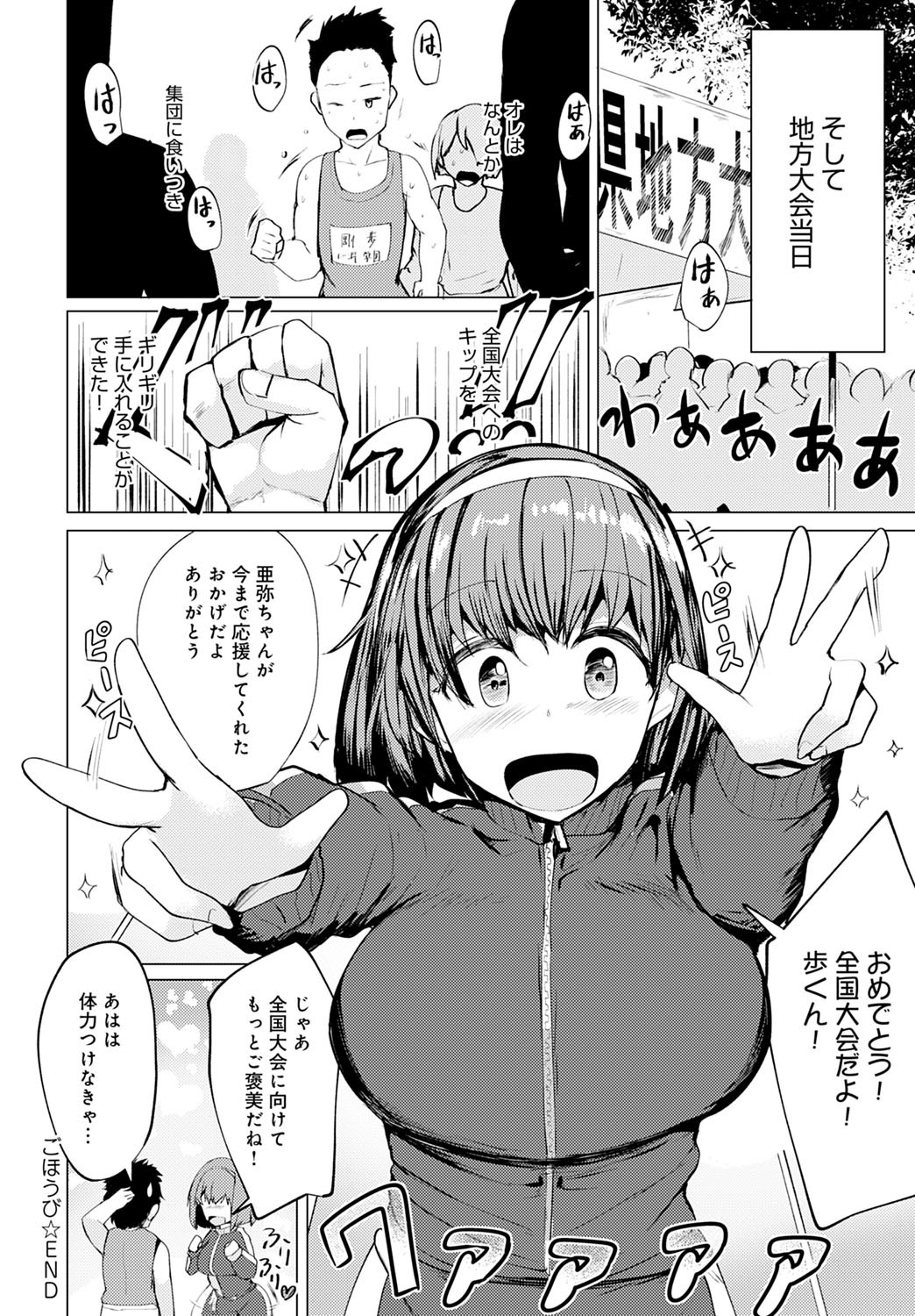 Page 473
