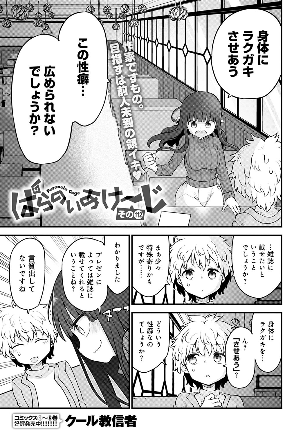Page 474