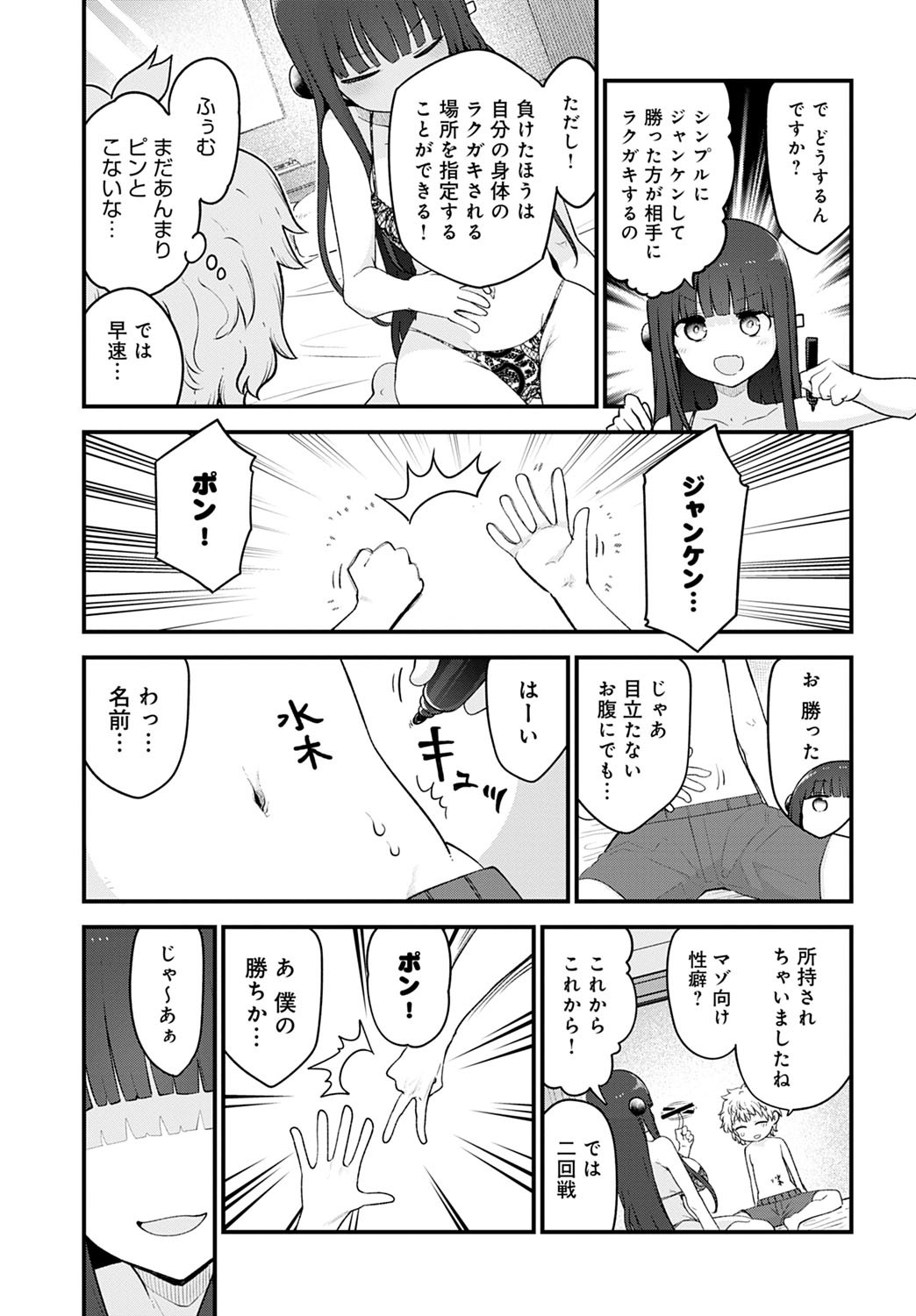 Page 476