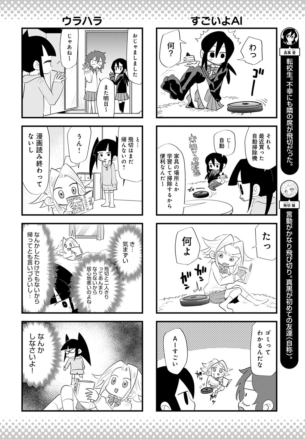Page 481