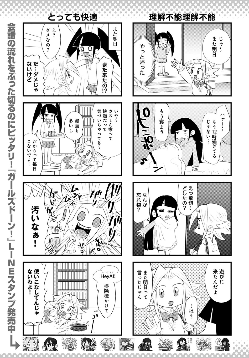 Page 482