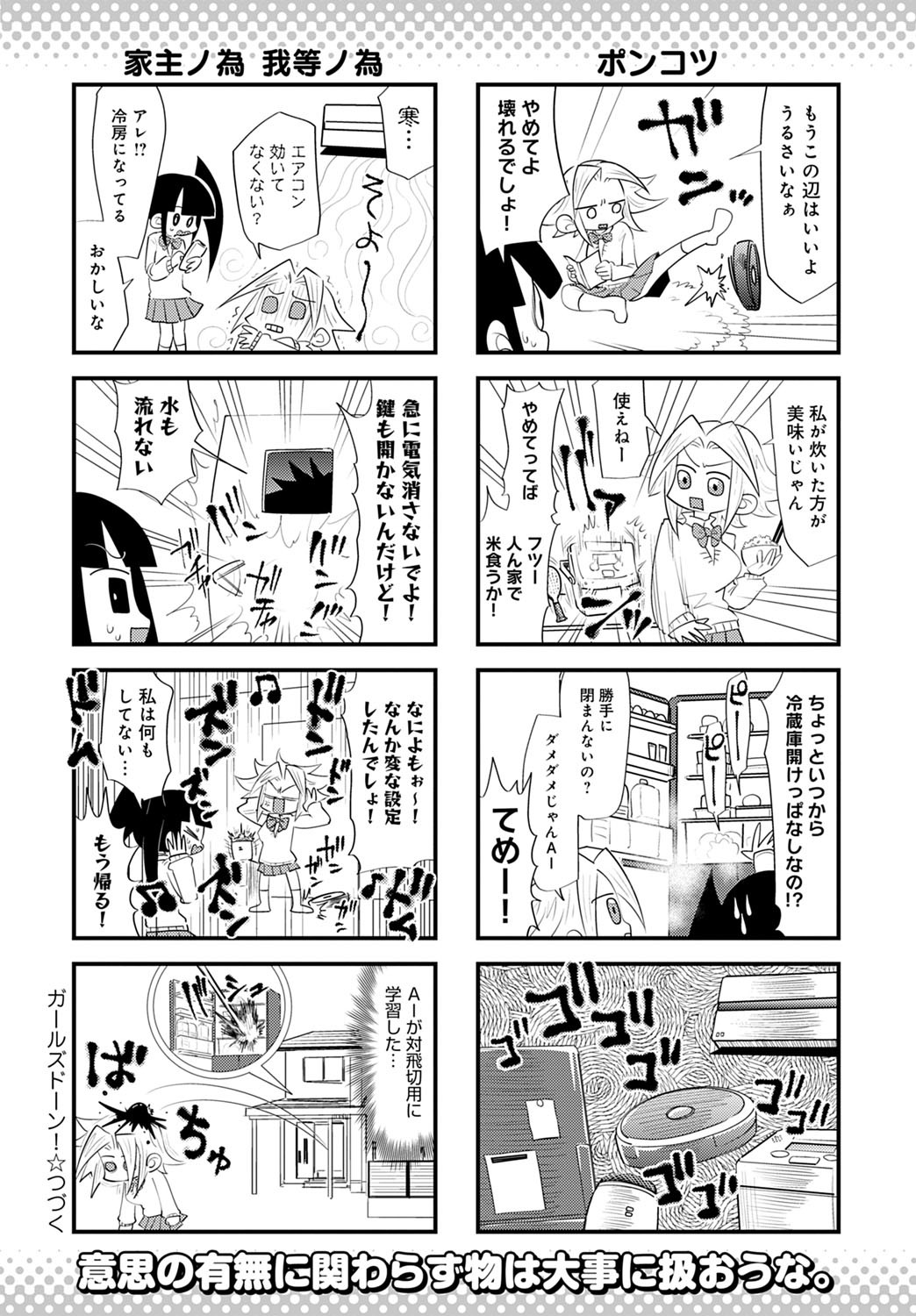 Page 483