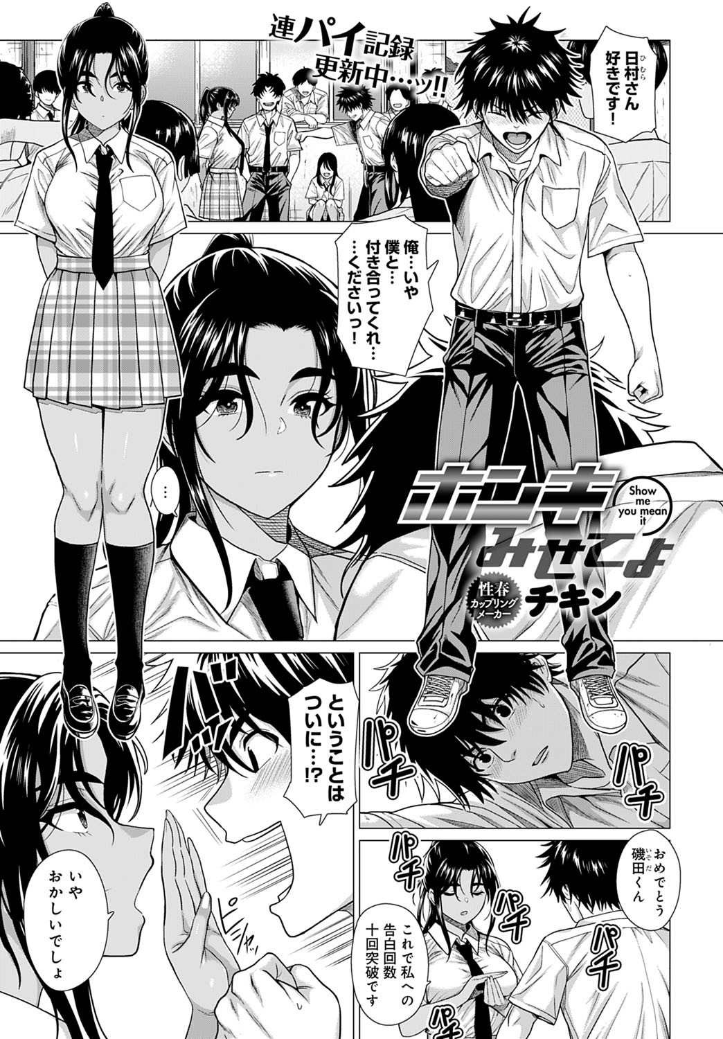 Page 54
