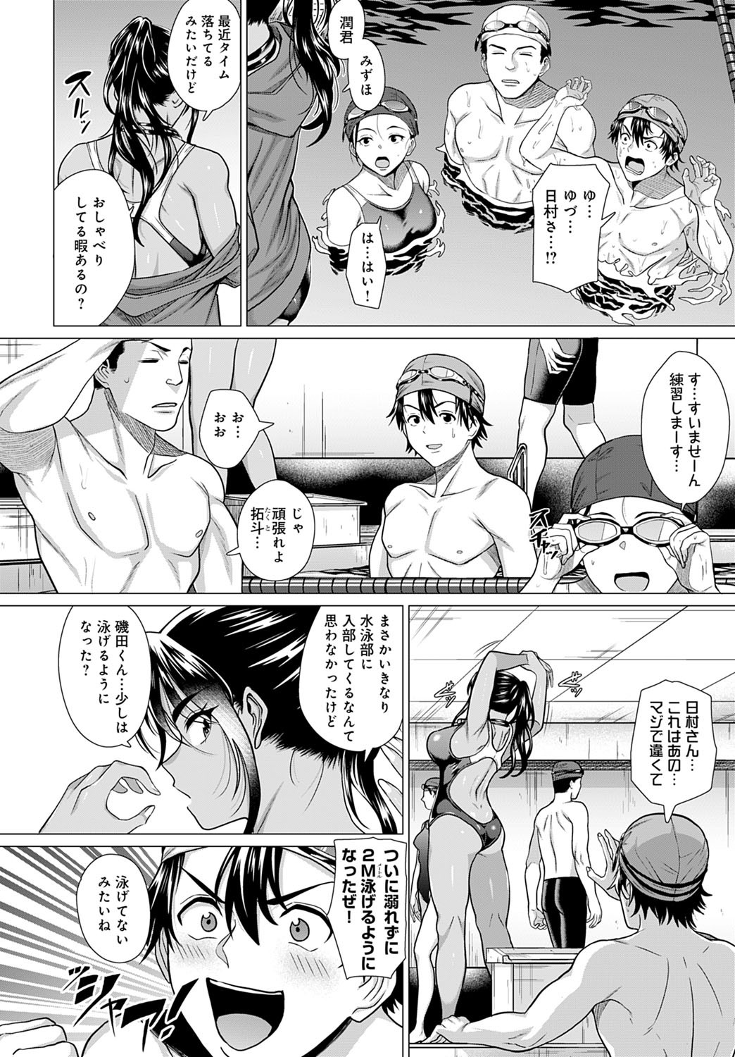 Page 59