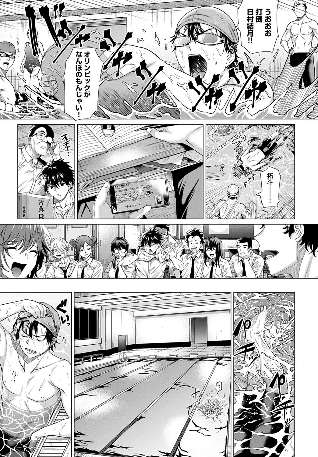 Page 62