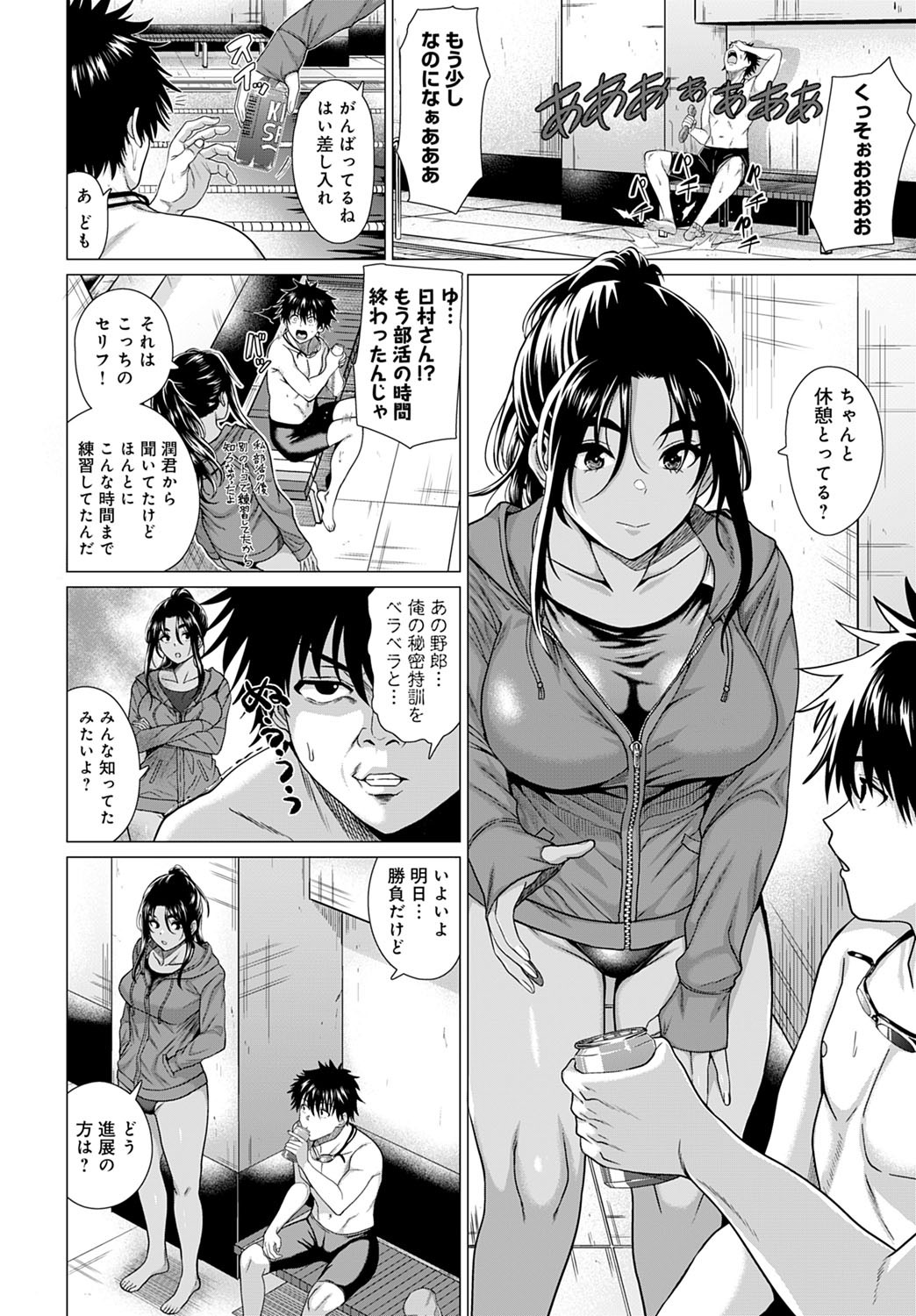Page 63