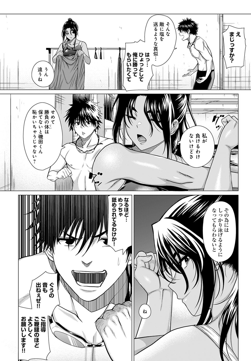 Page 65