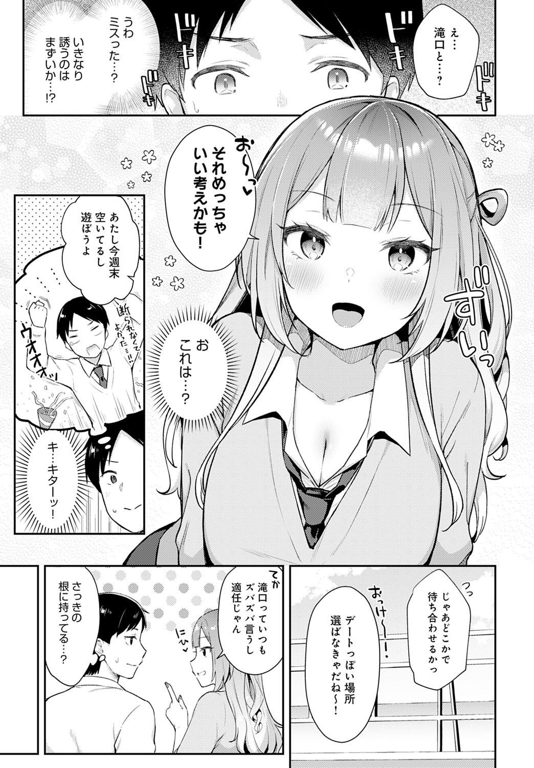 Page 94