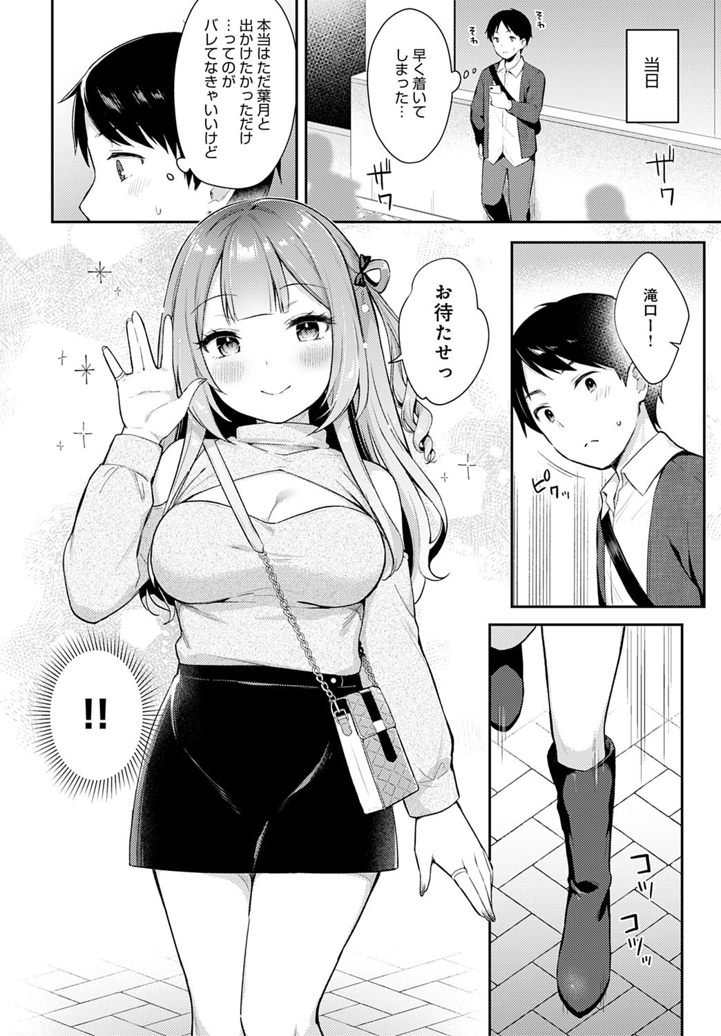 Page 95