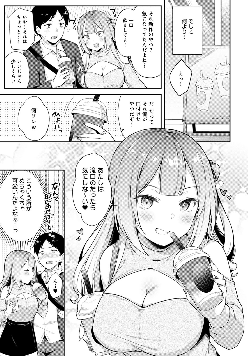 Page 98