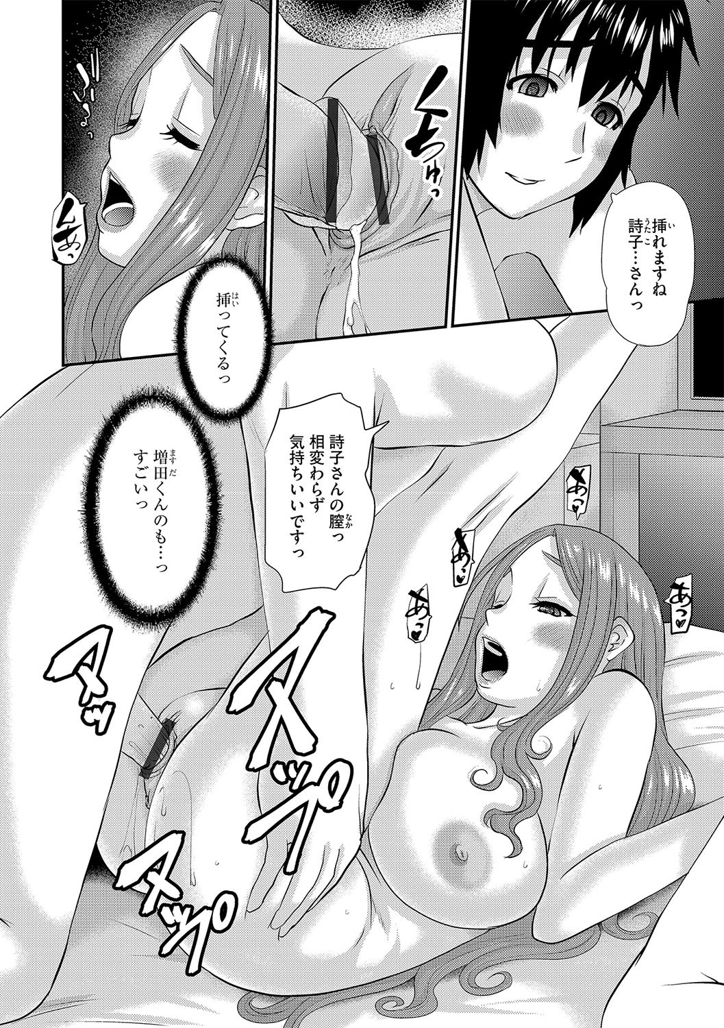 Page 107
