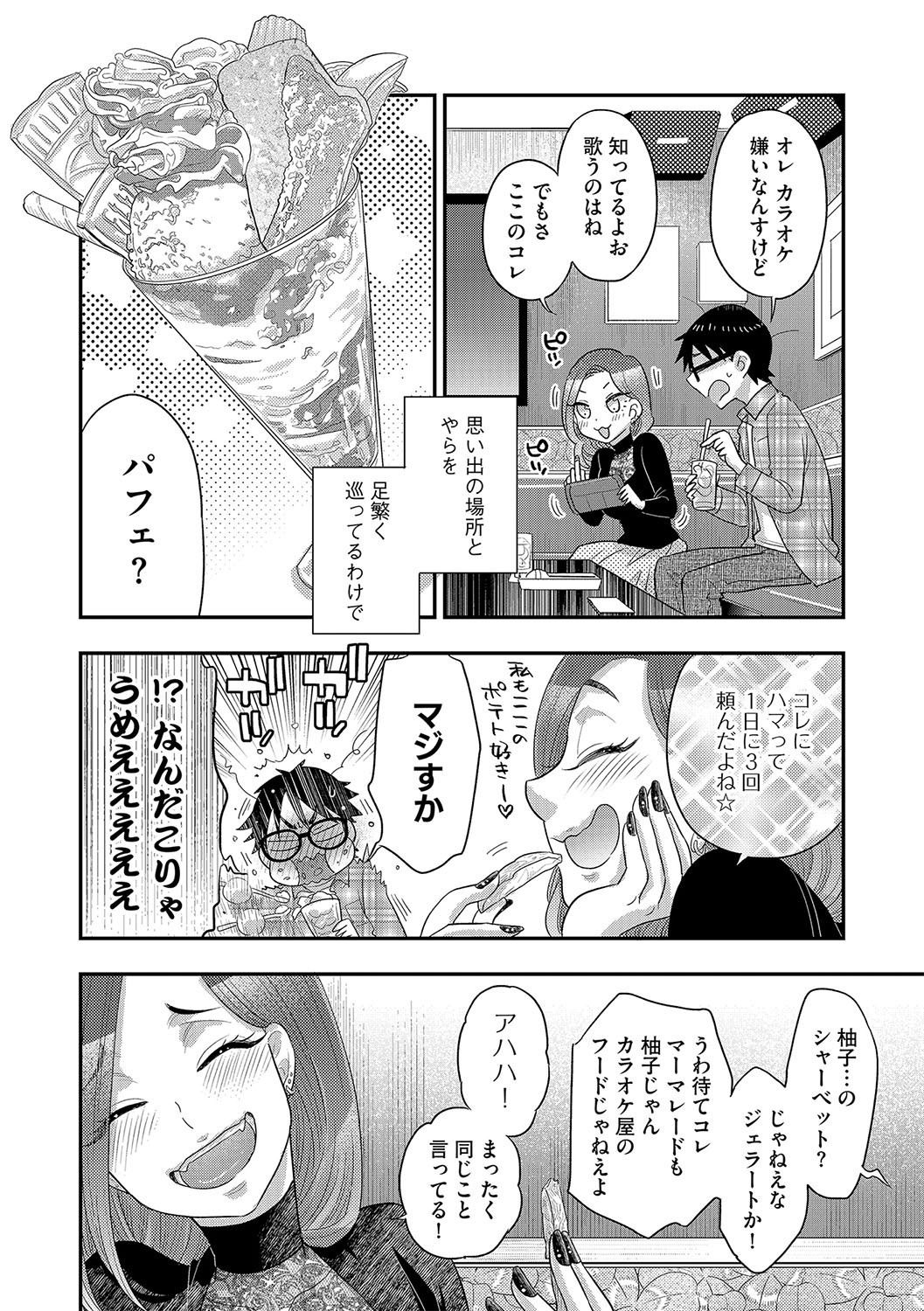 Page 131