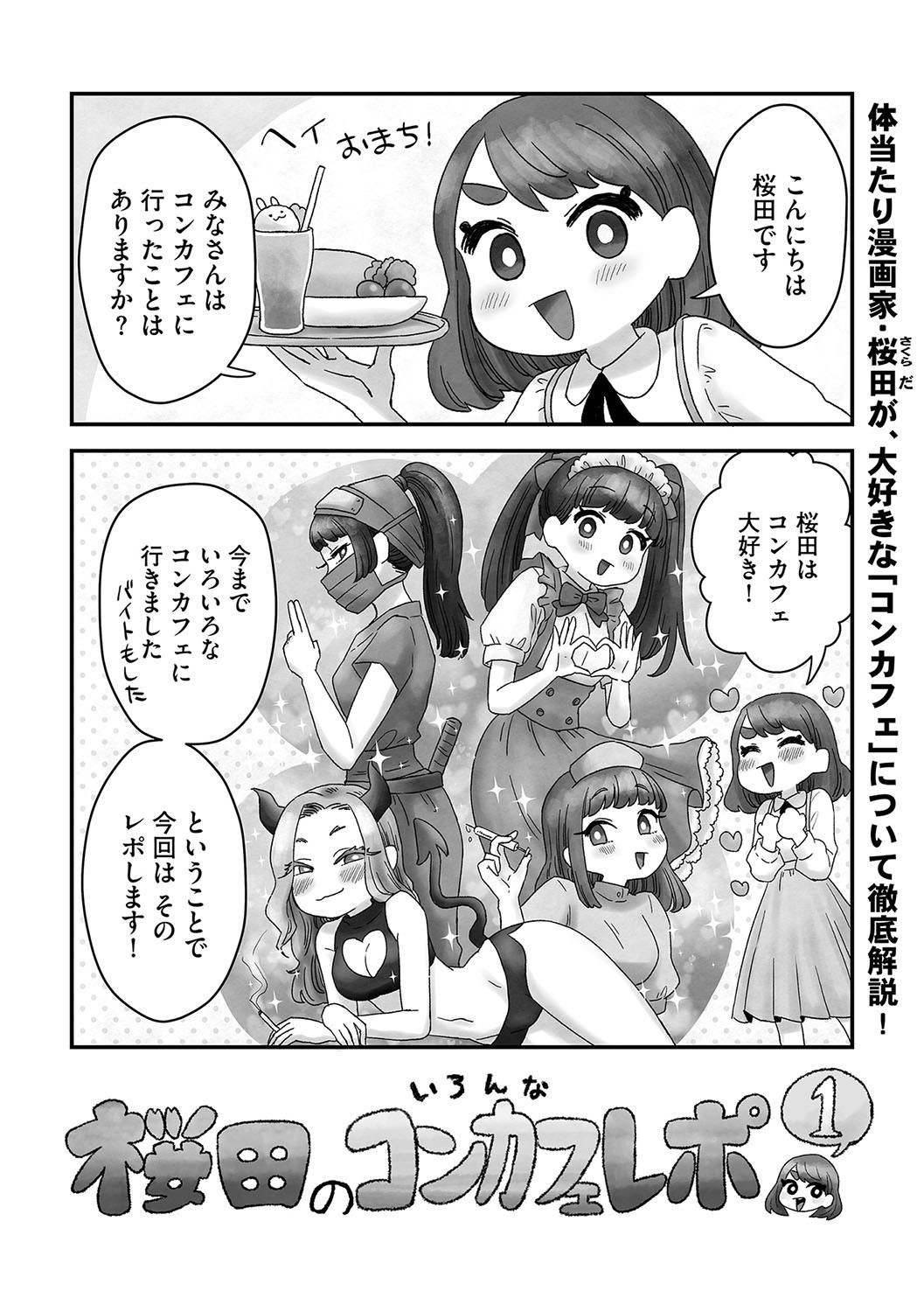 Page 194