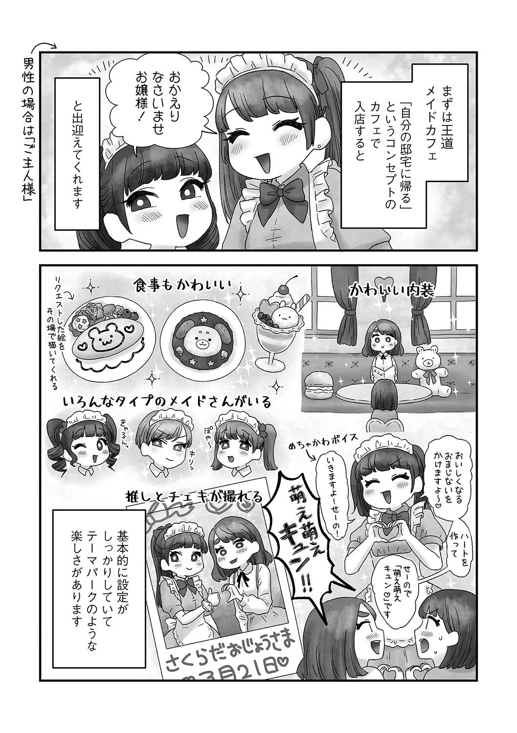 Page 196