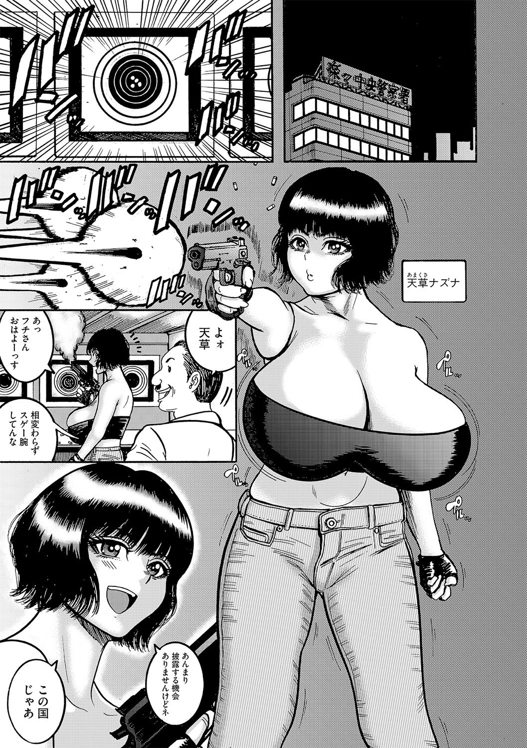 Page 64