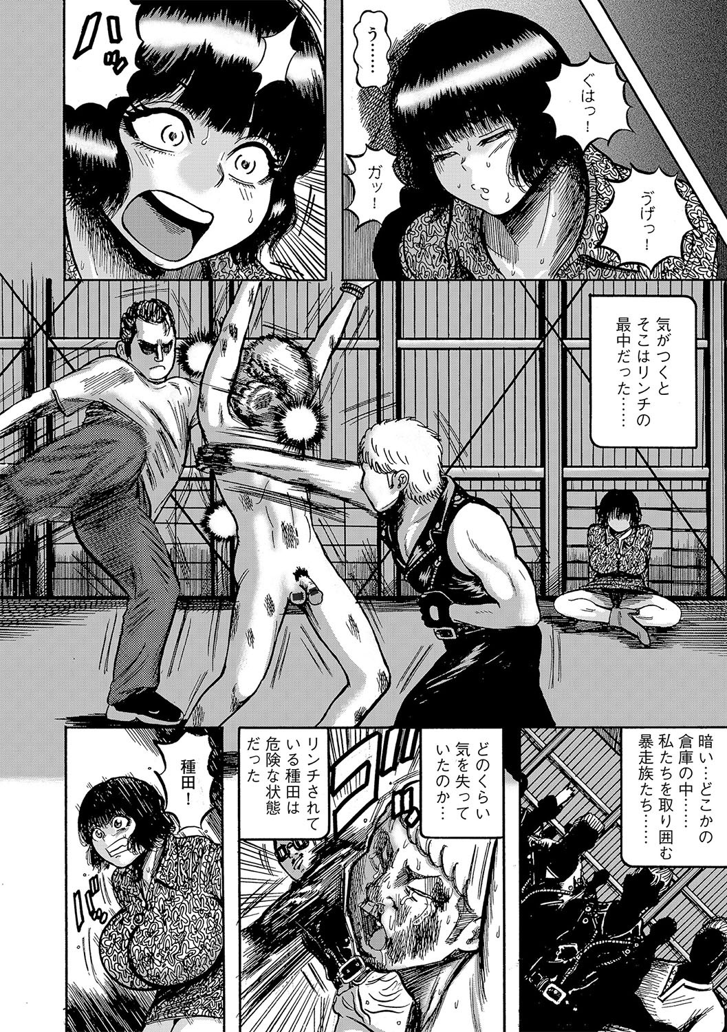 Page 69