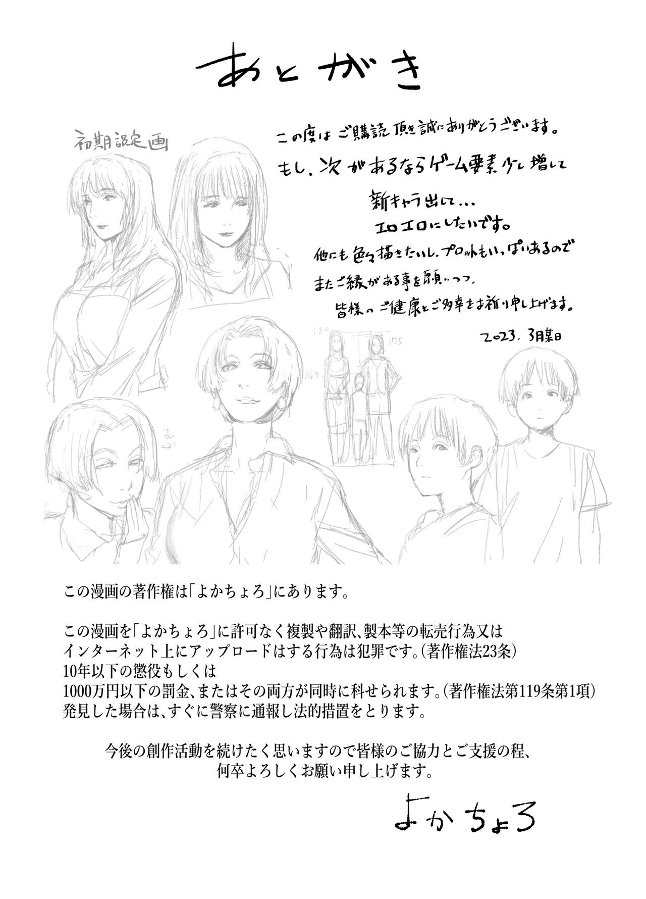 Page 53