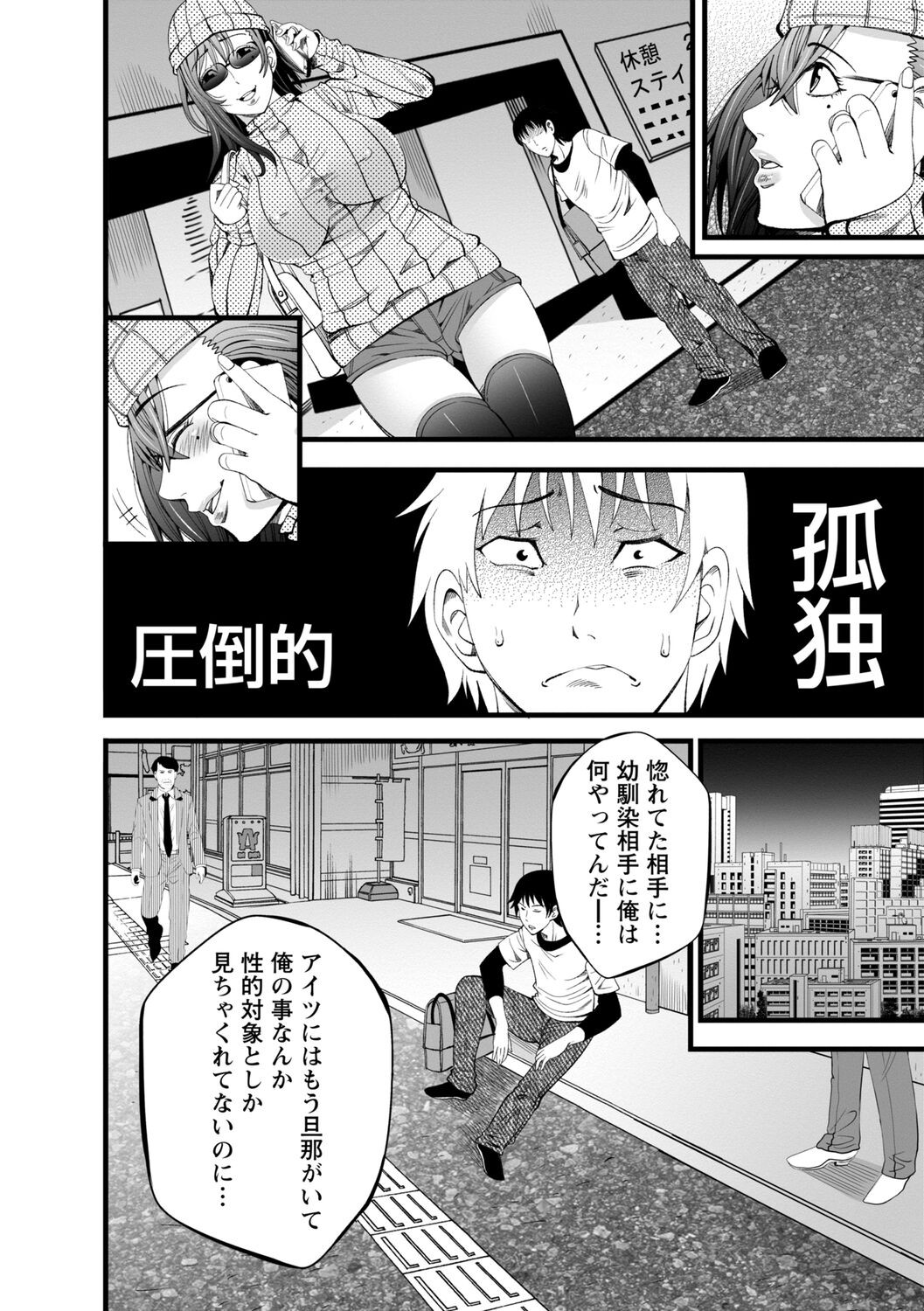 Page 137