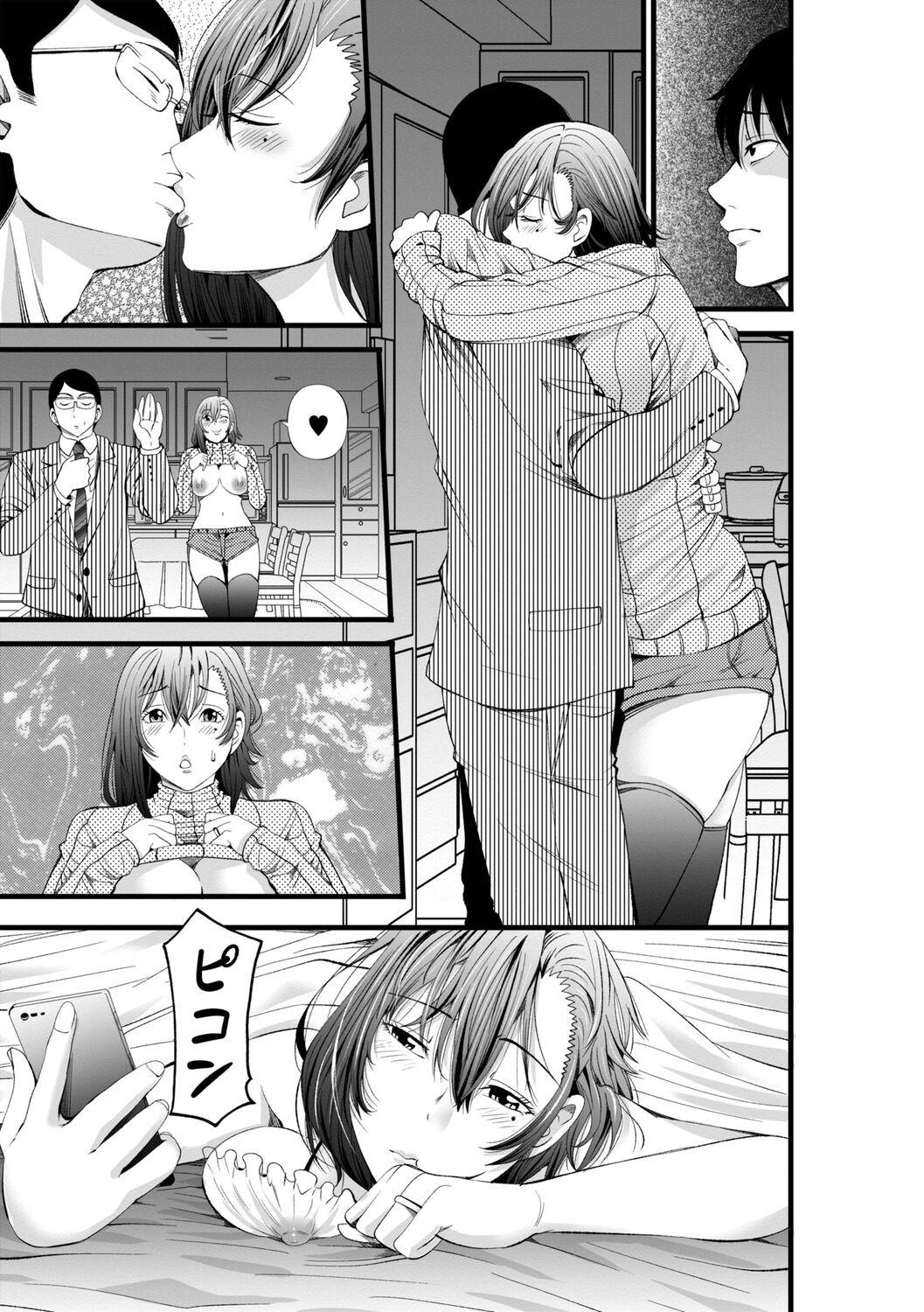 Page 138