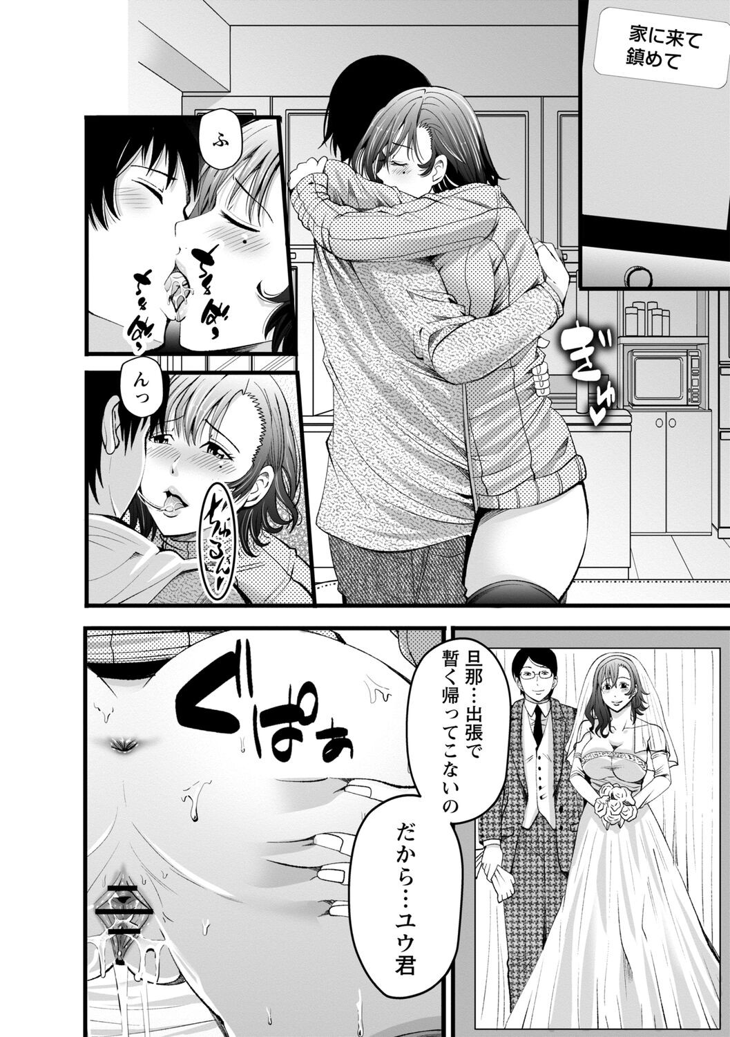 Page 141