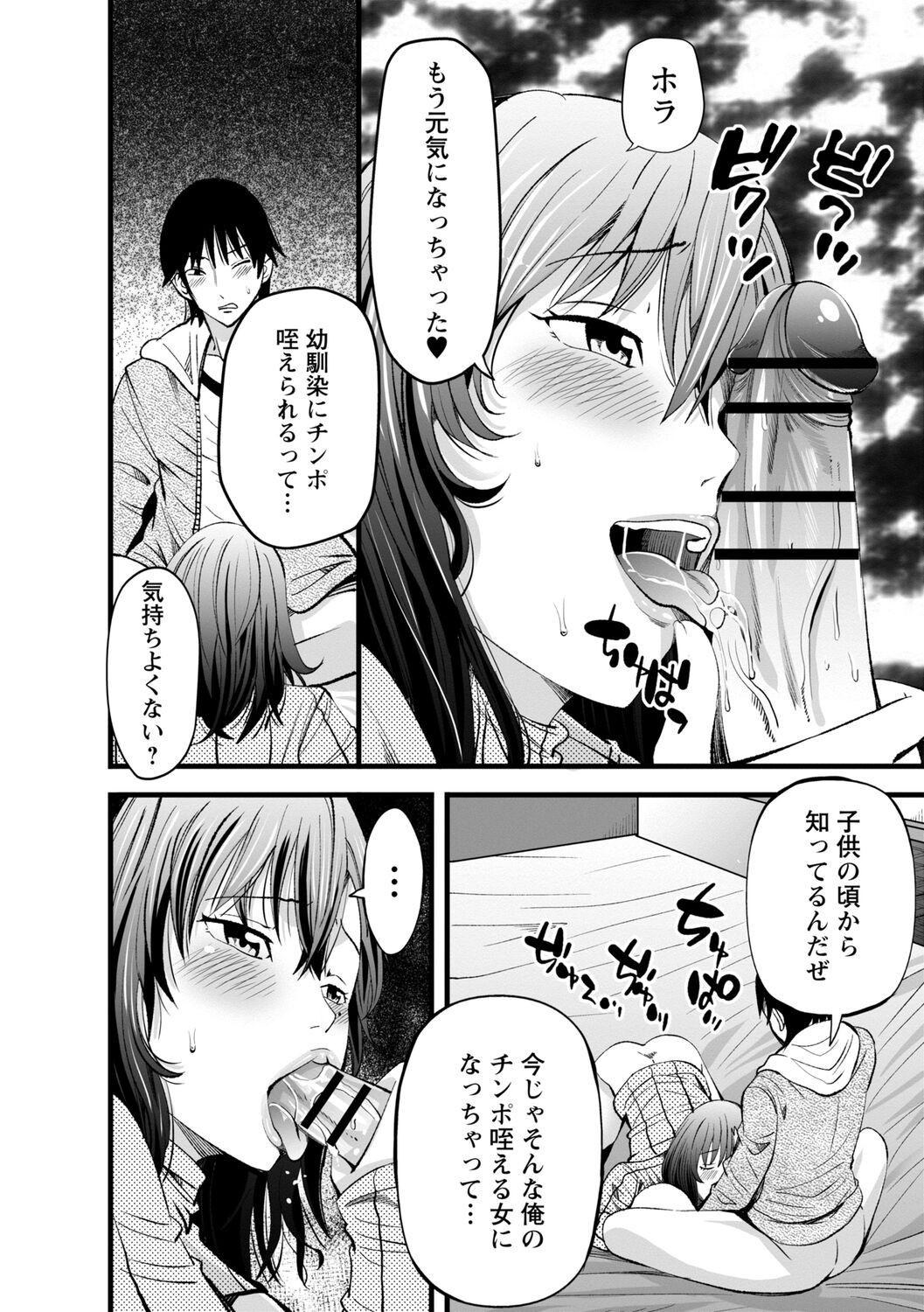 Page 147