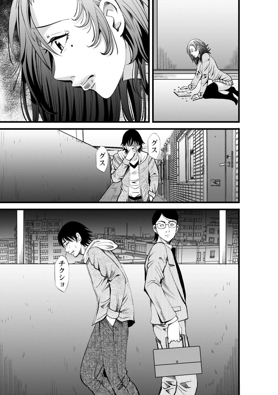 Page 156