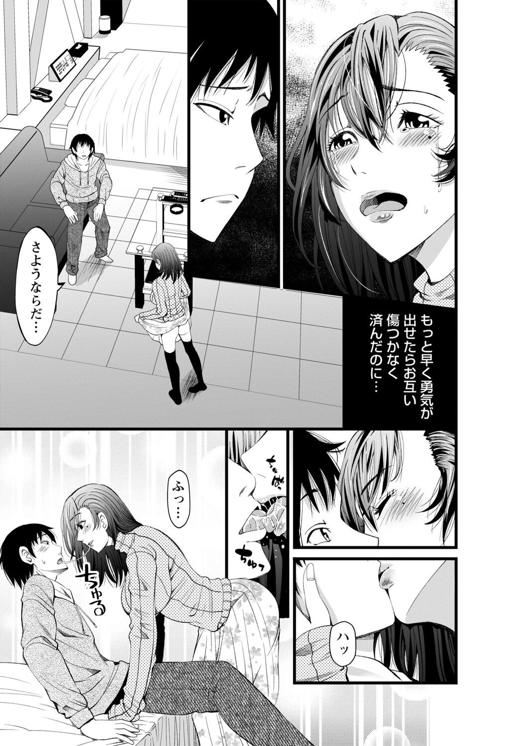 Page 162