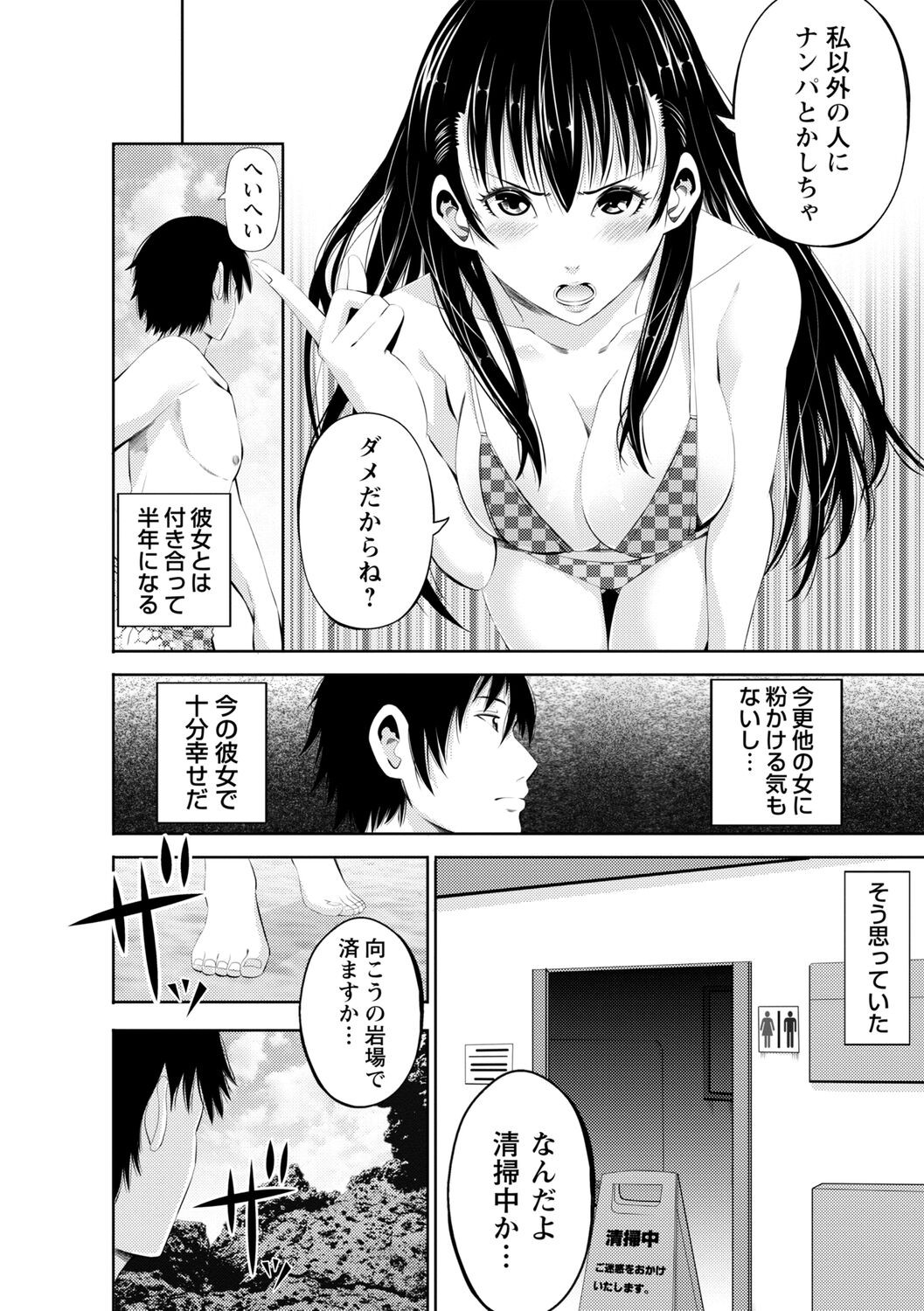 Page 174