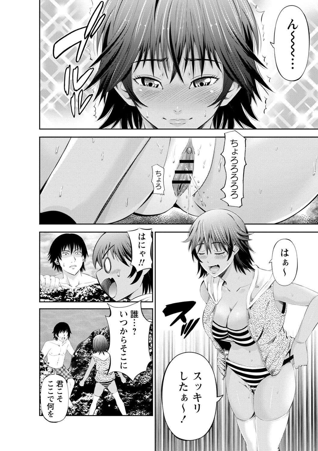 Page 176