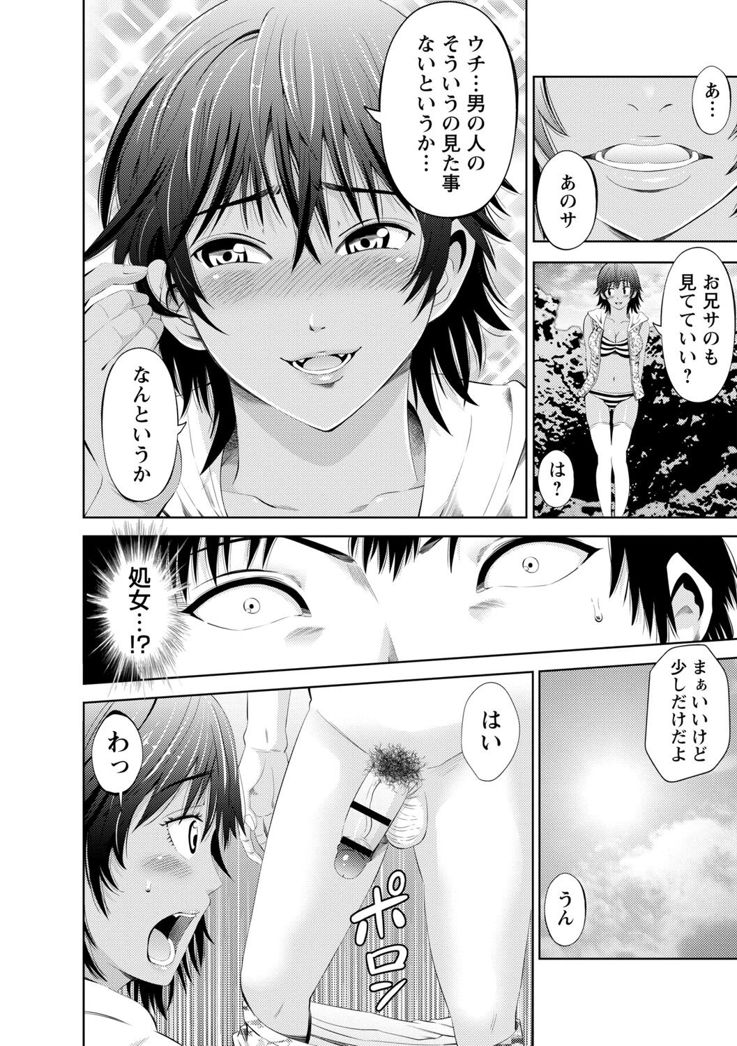 Page 178