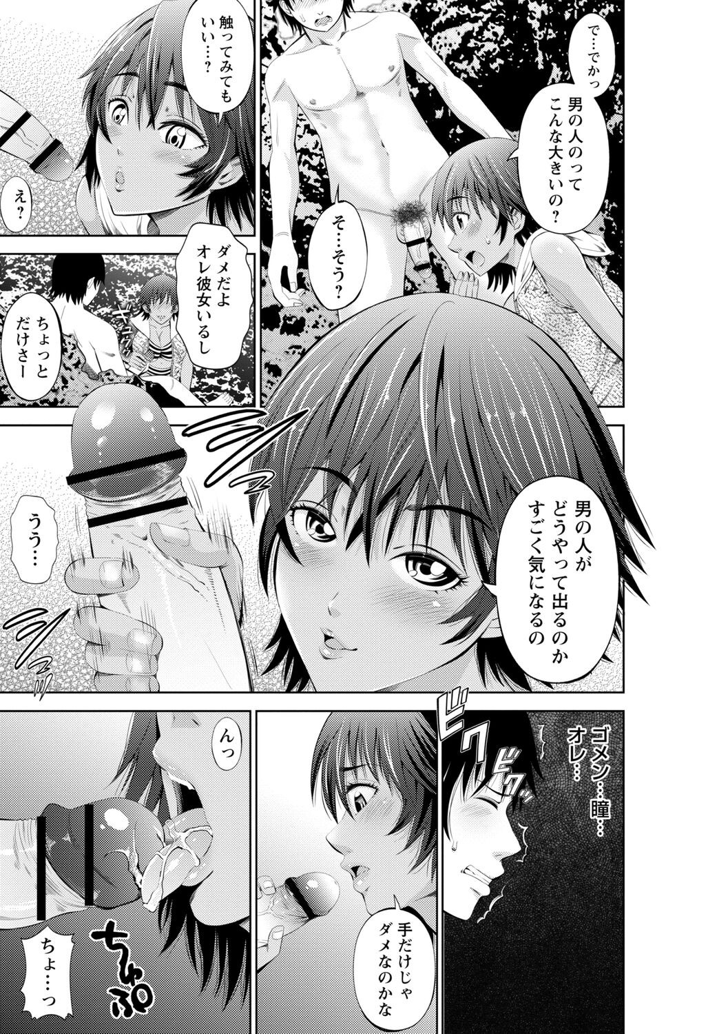 Page 179